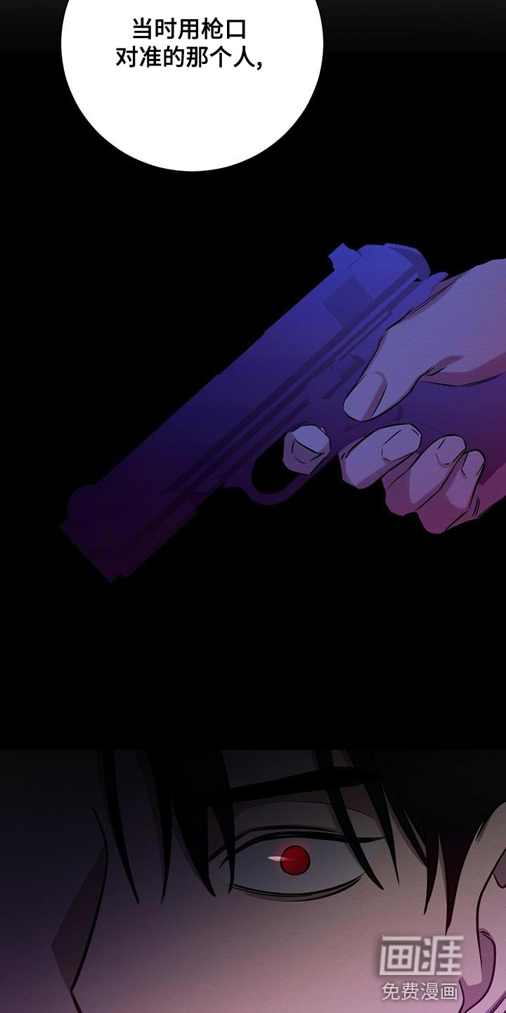 第51话 第30页