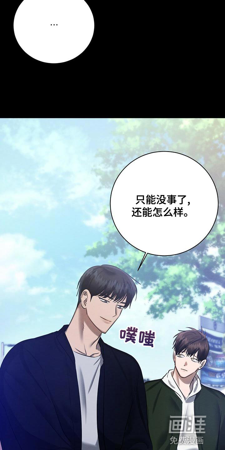 第51话 第10页