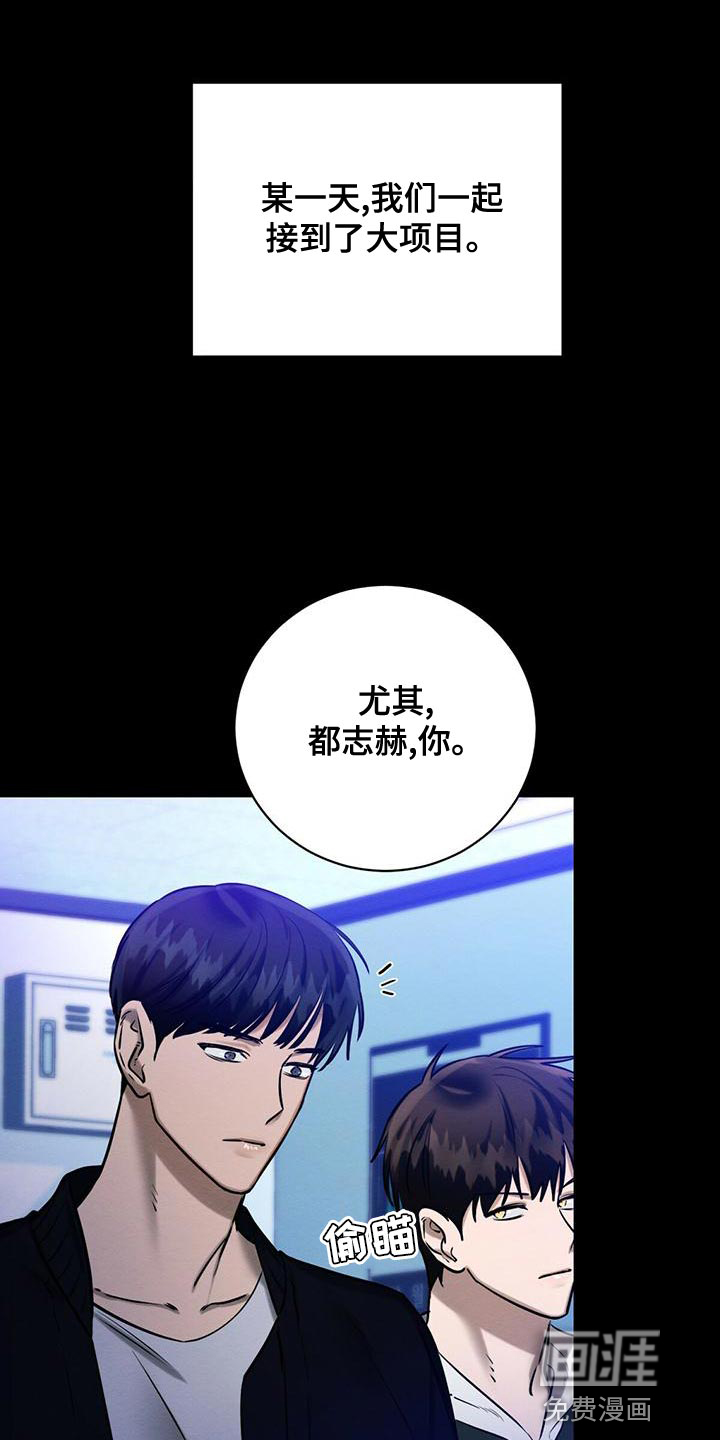 第51话 第4页