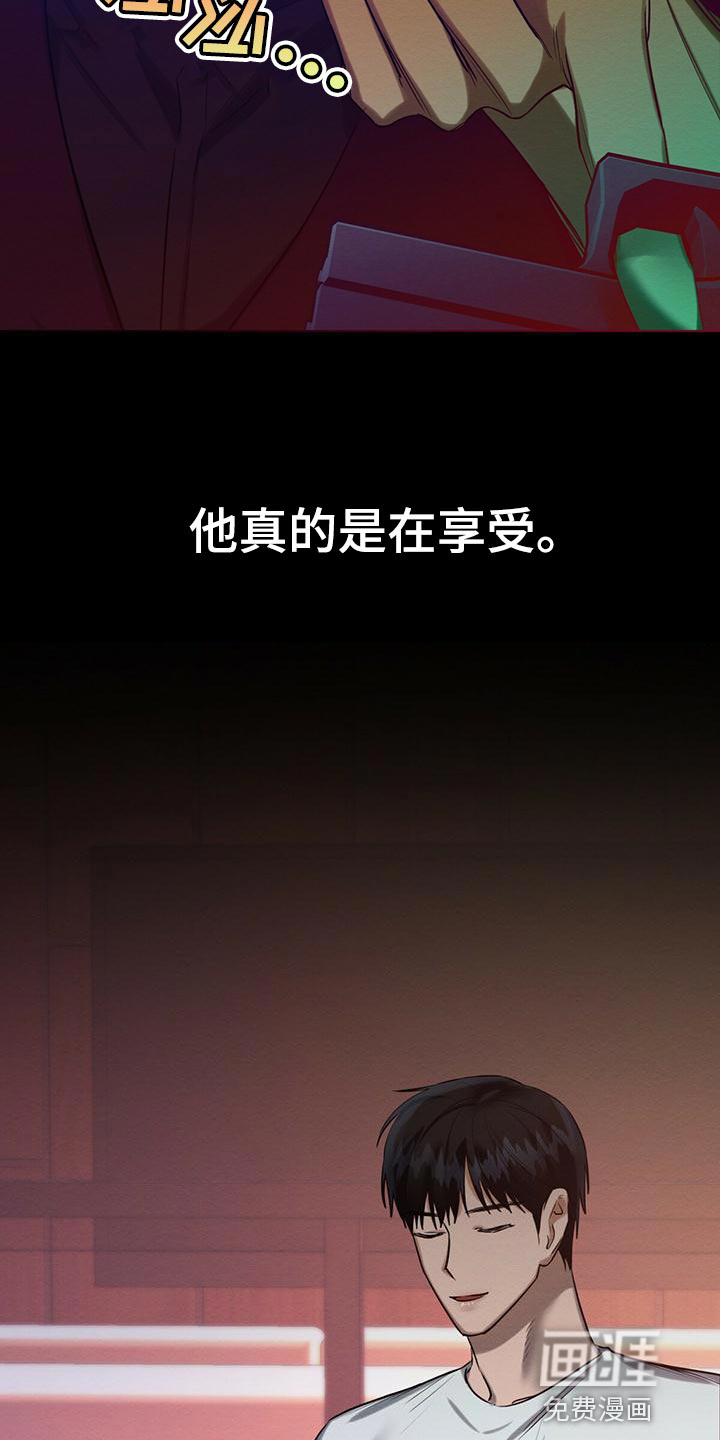 第51话 第24页
