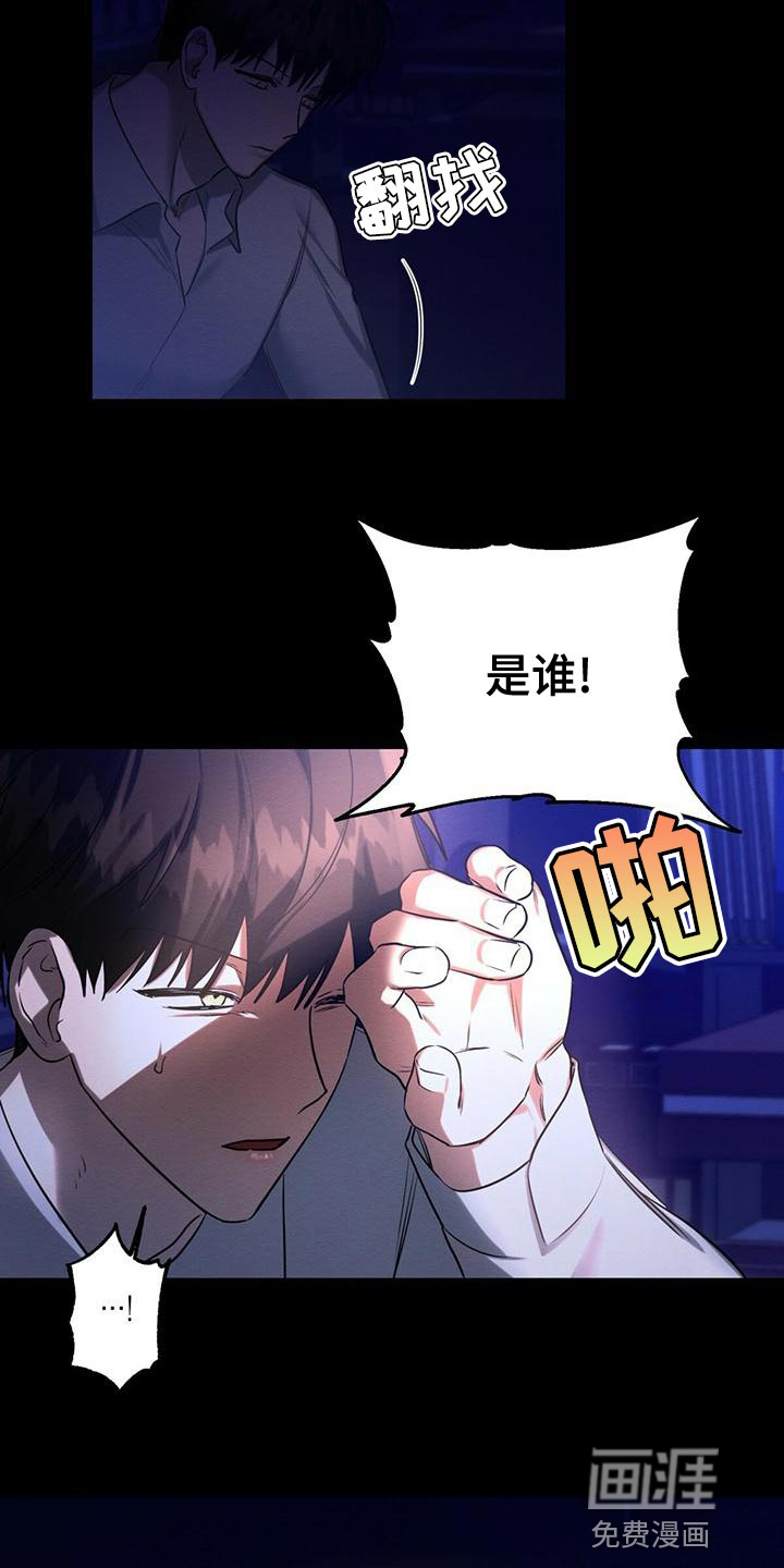 第51话 第19页