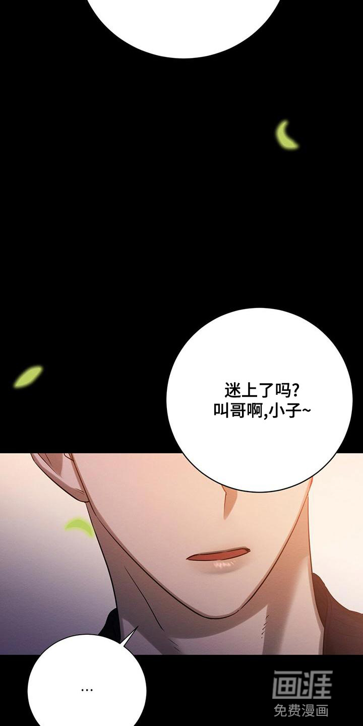 第51话 第15页