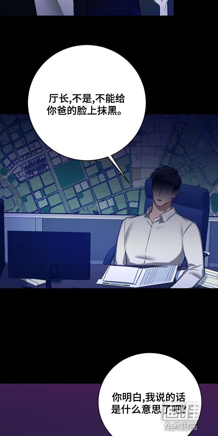 第51话 第5页