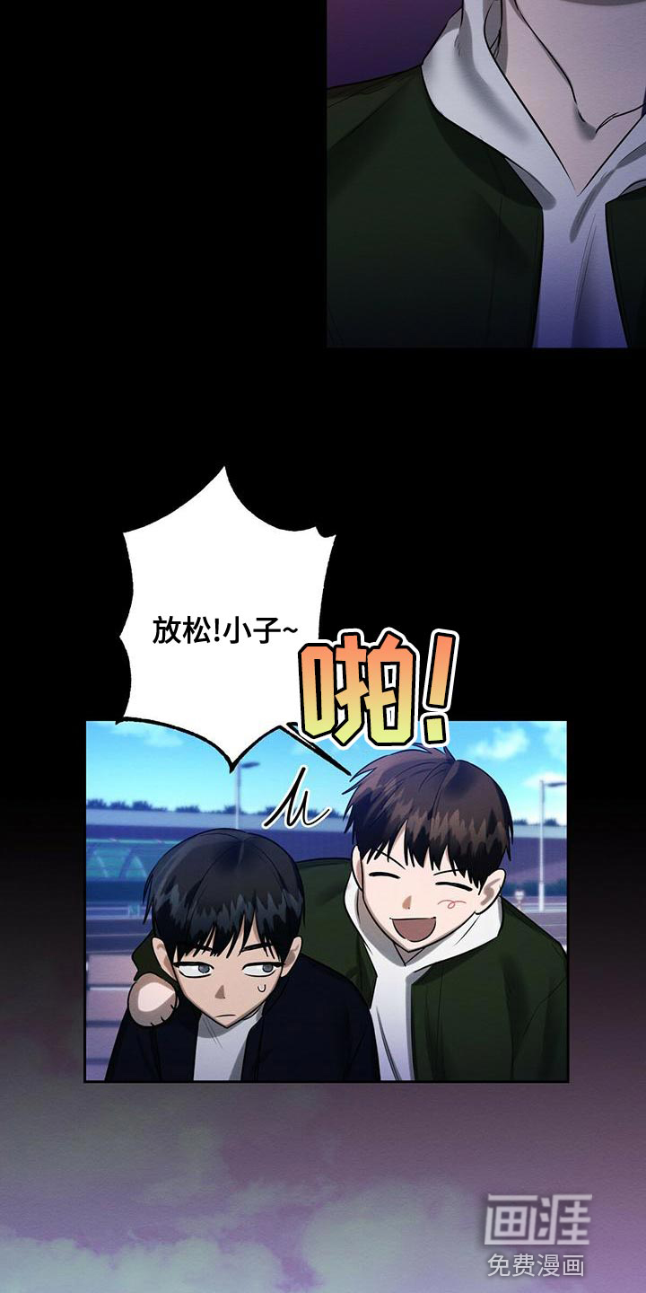 第51话 第12页