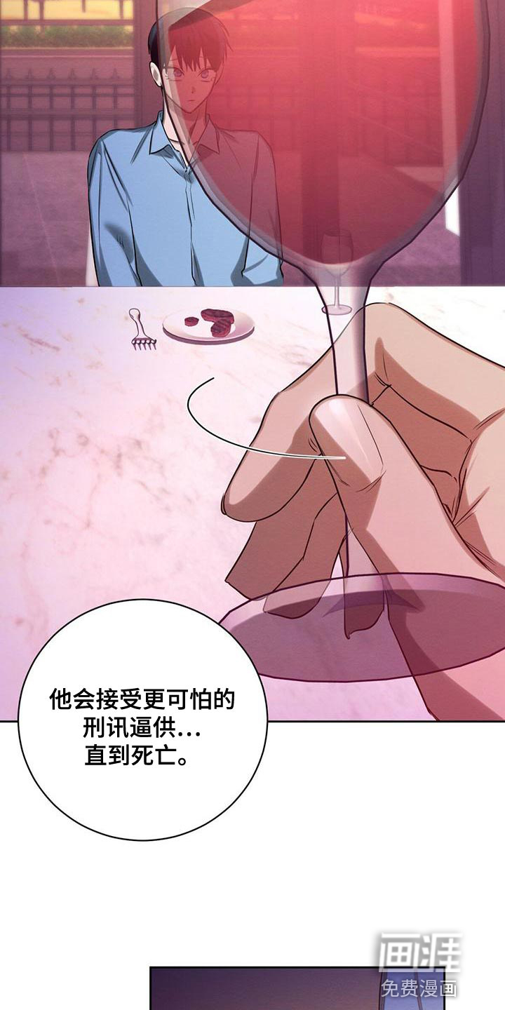 第51话 第28页