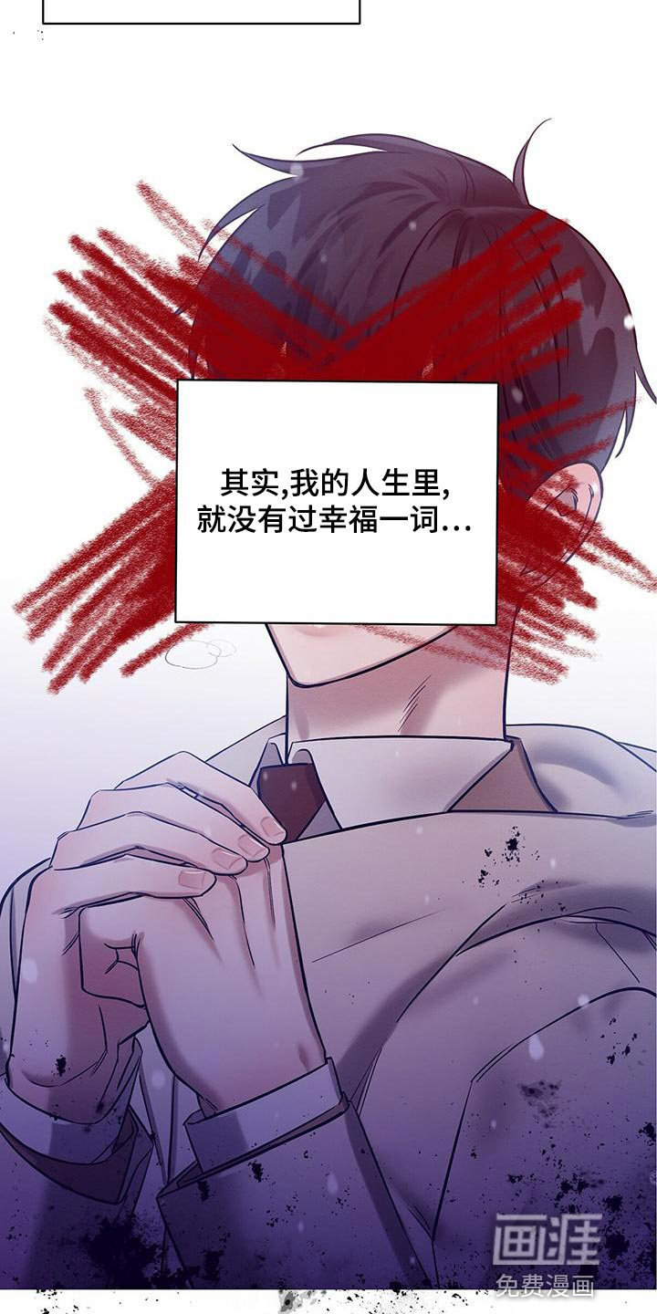 第50话 第15页