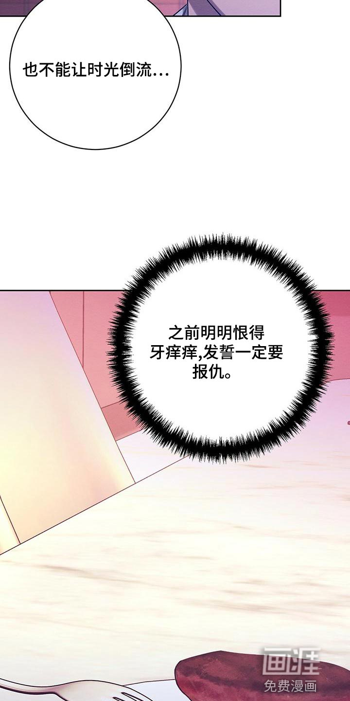 第50话 第11页