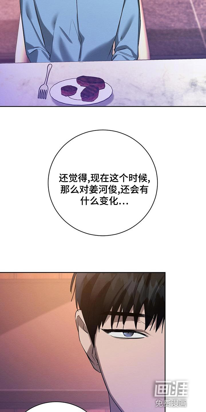 第50话 第10页