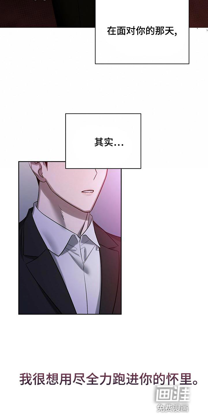 第50话 第18页