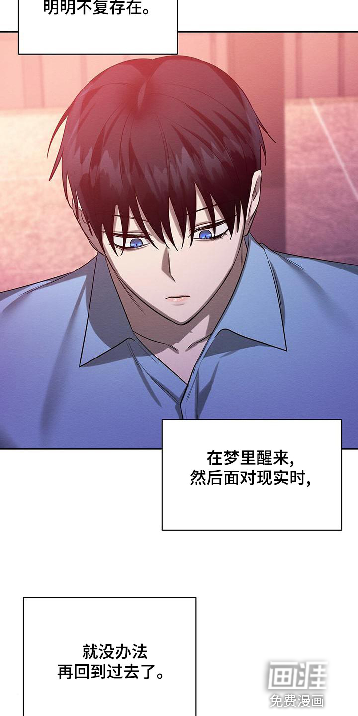 第50话 第14页