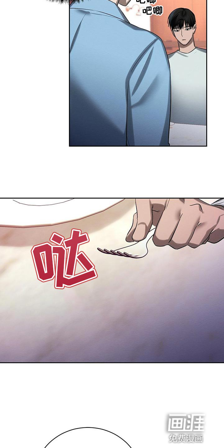 第50话 第5页