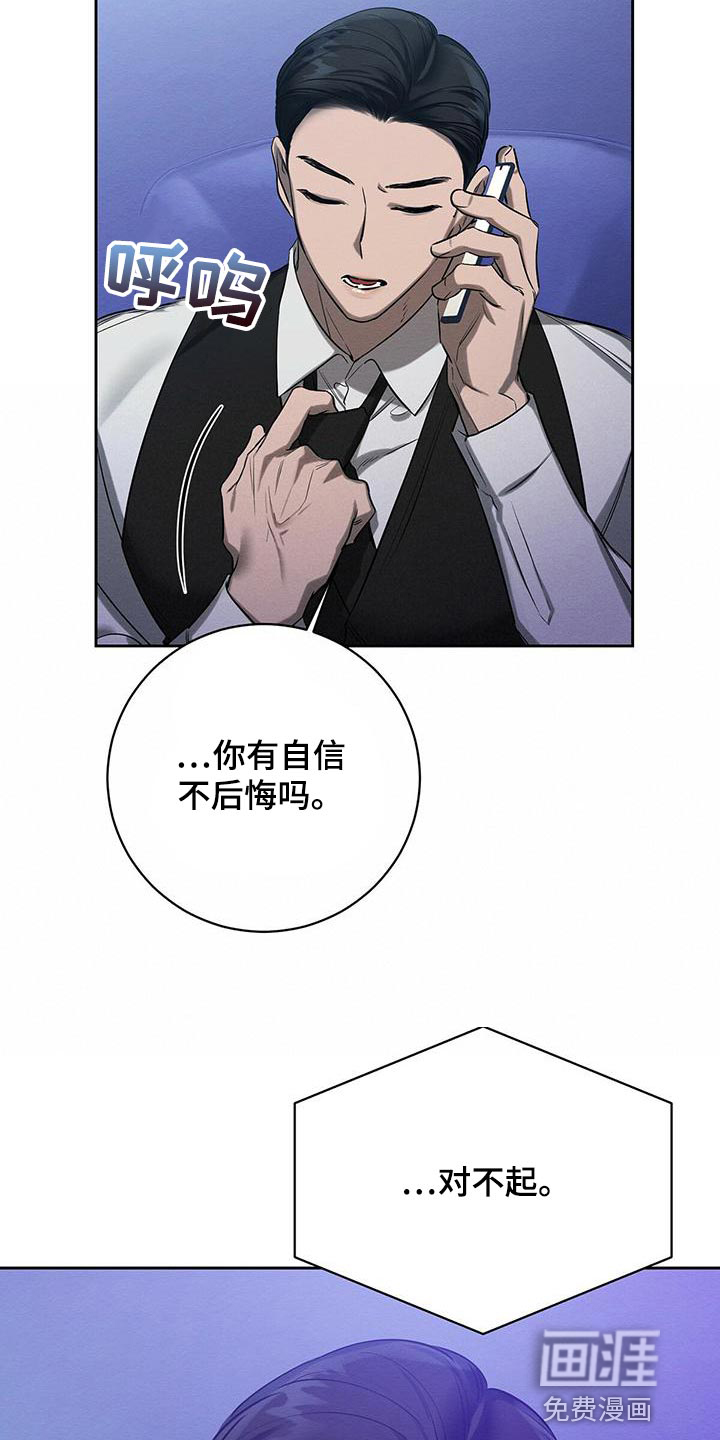 第49话 第19页