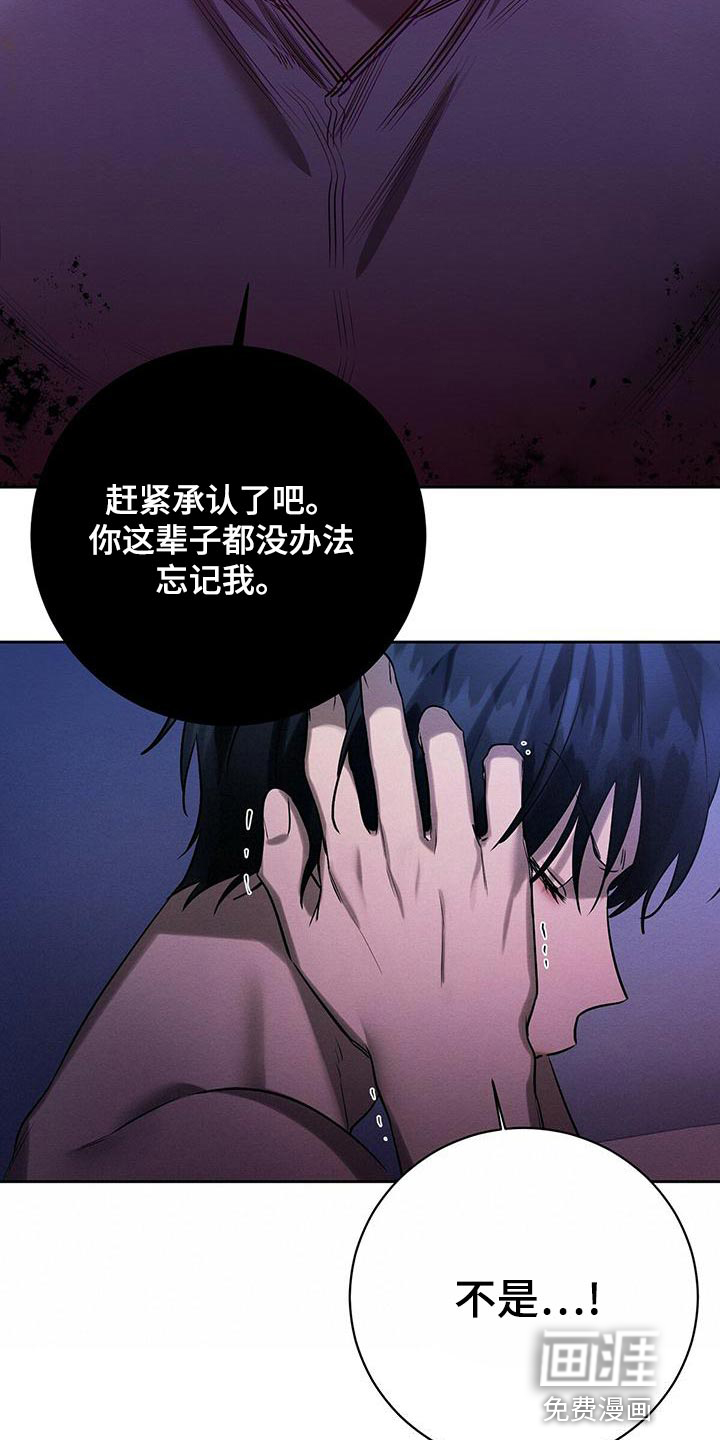 第49话 第9页