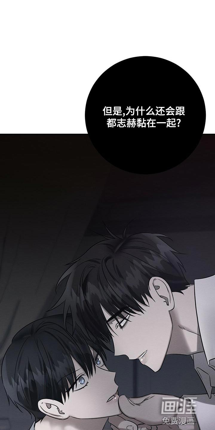 第49话 第7页