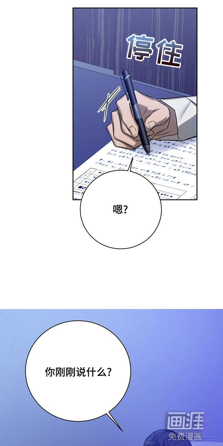 第49话 第15页
