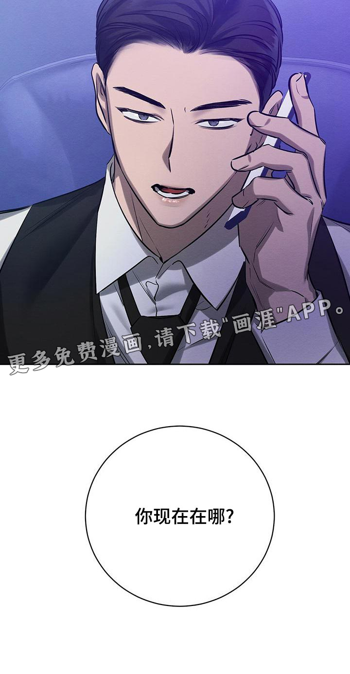 第49话 第20页