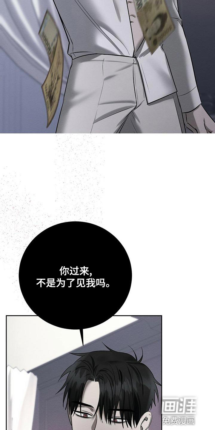 第49话 第5页