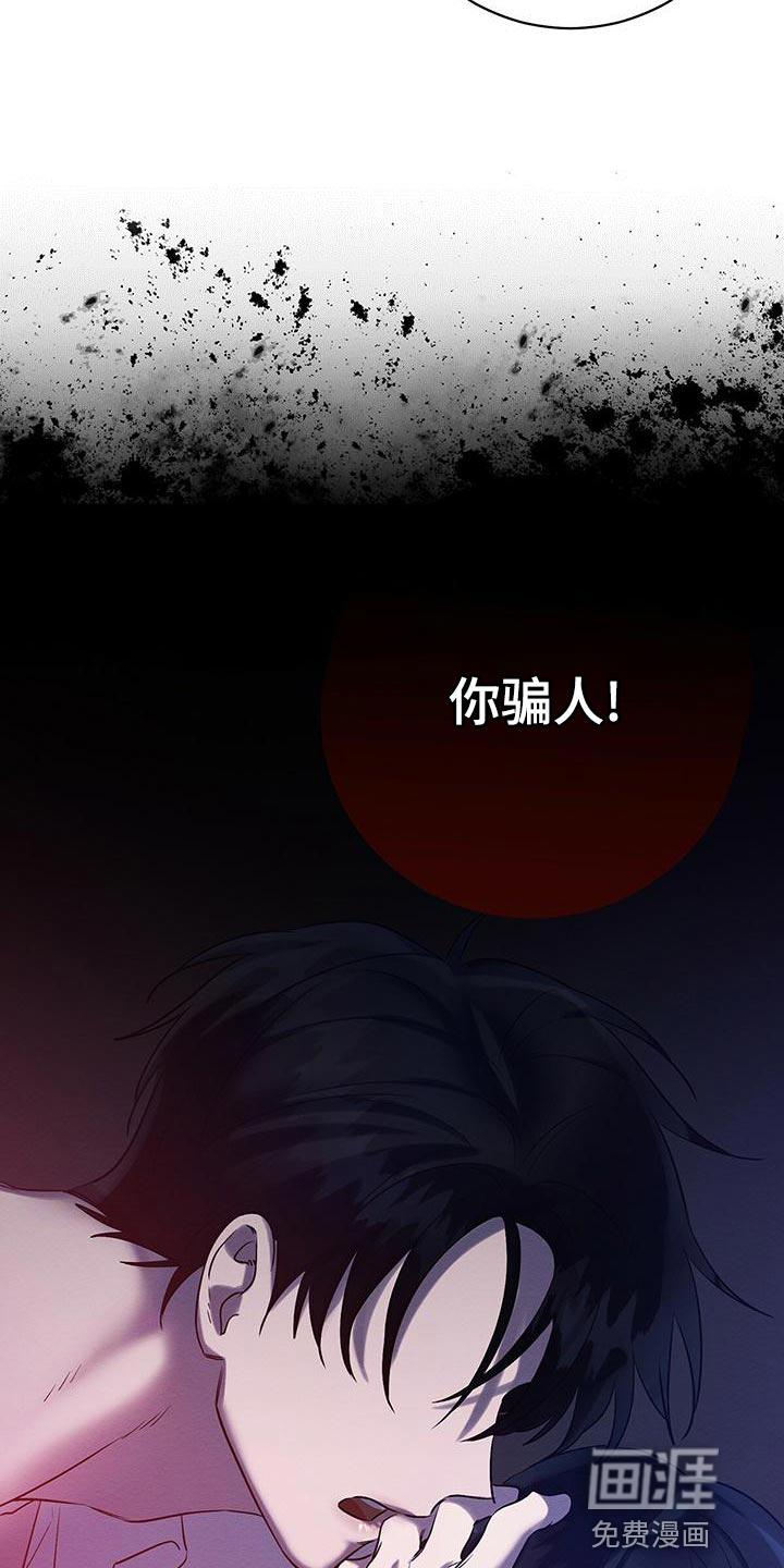 第49话 第10页