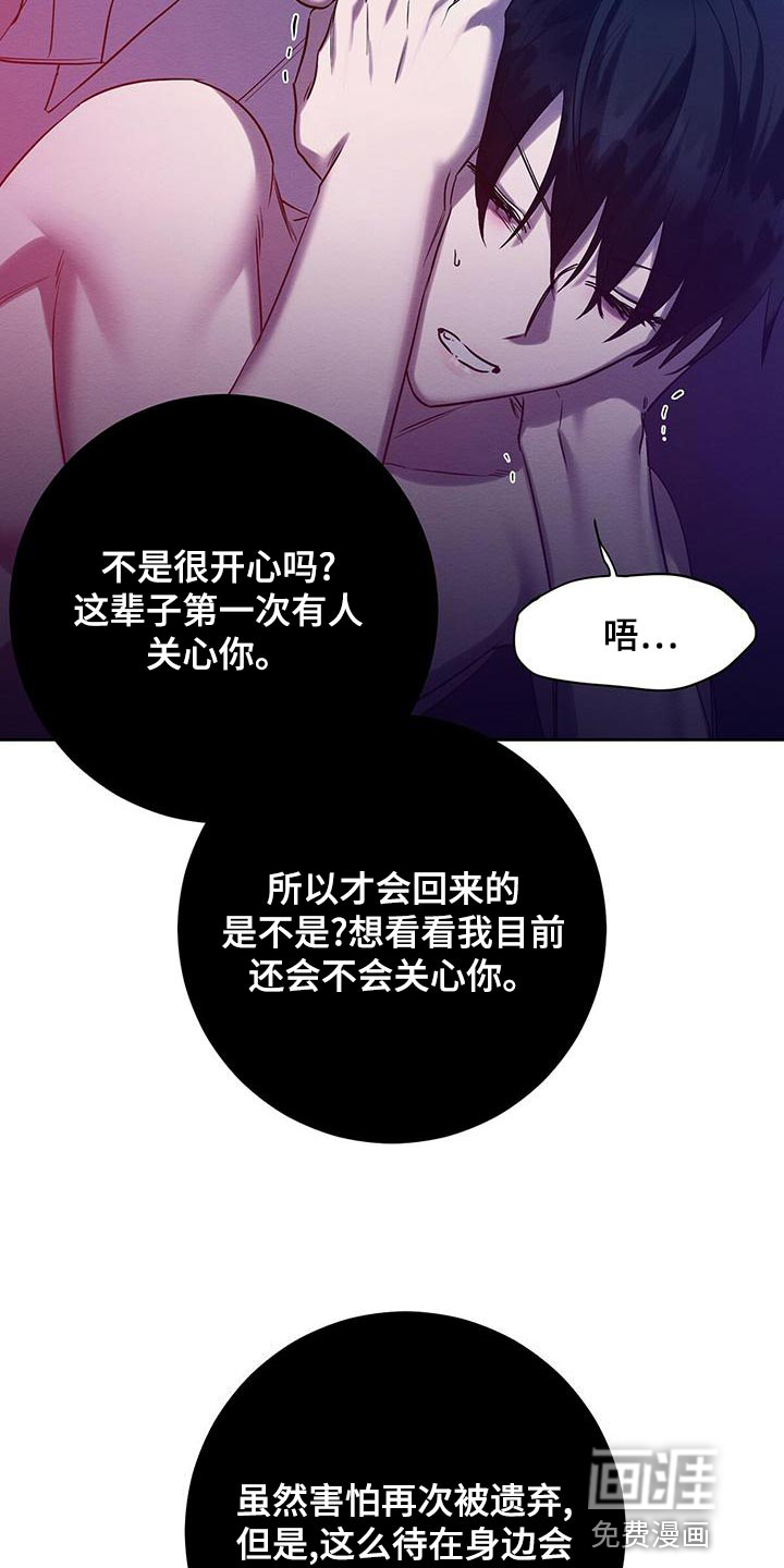 第49话 第11页