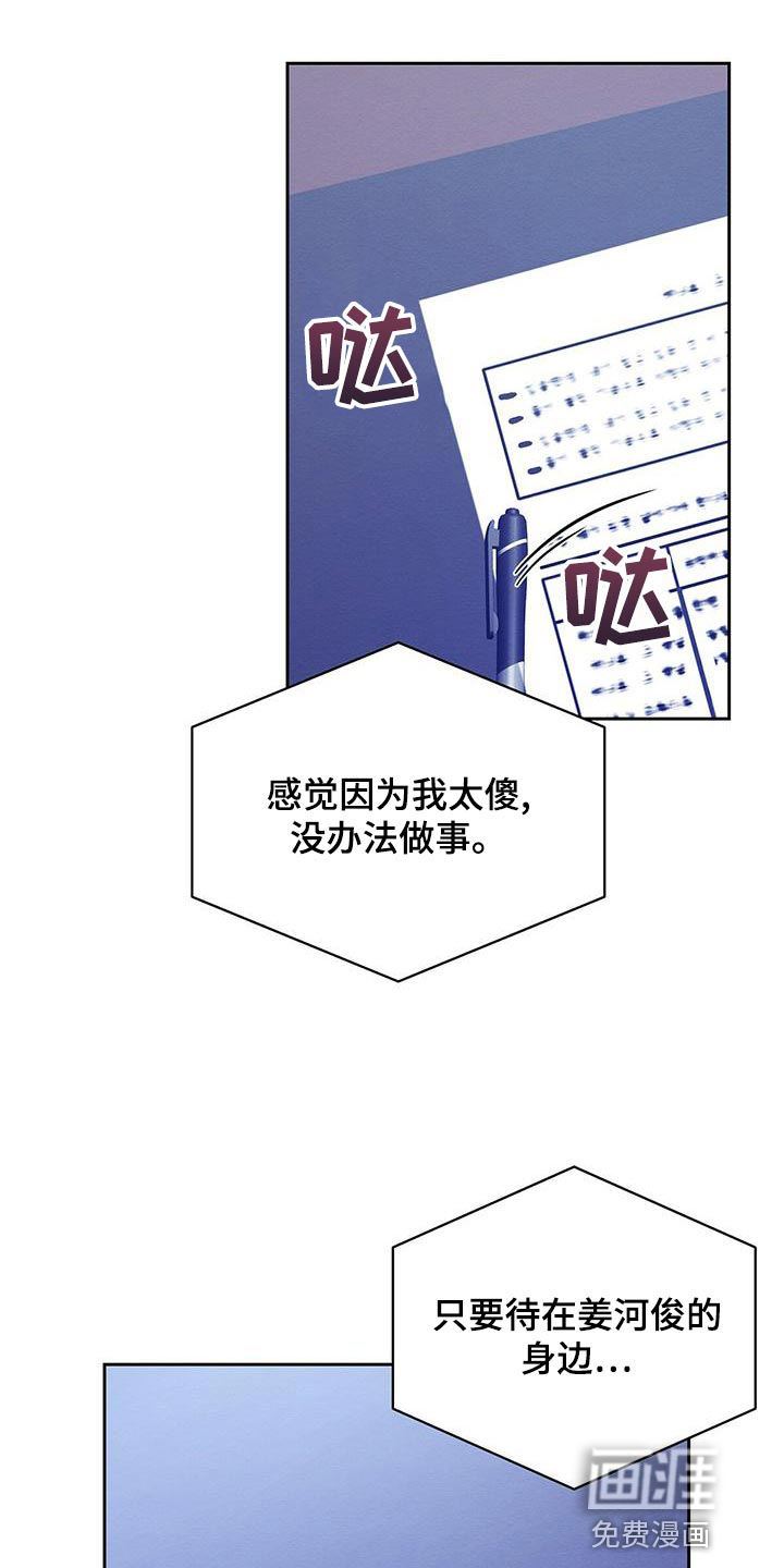 第49话 第18页