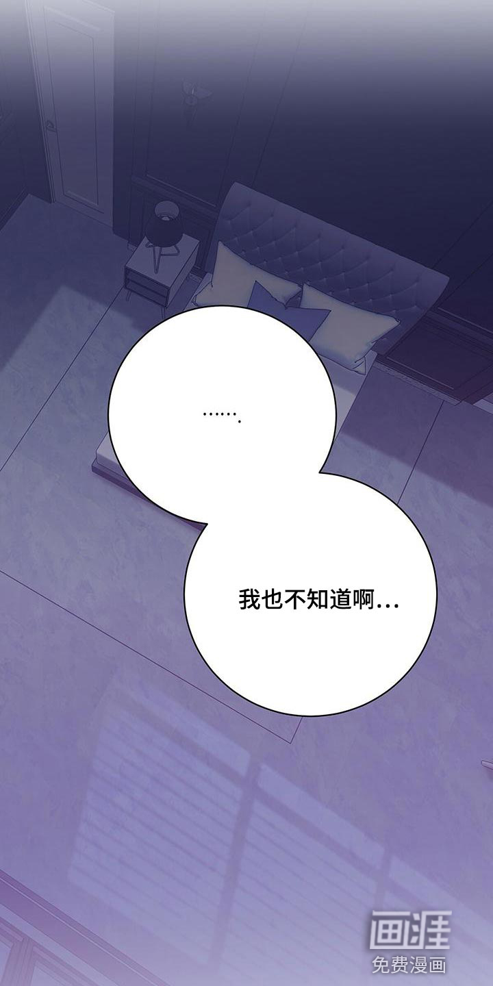 第49话 第13页