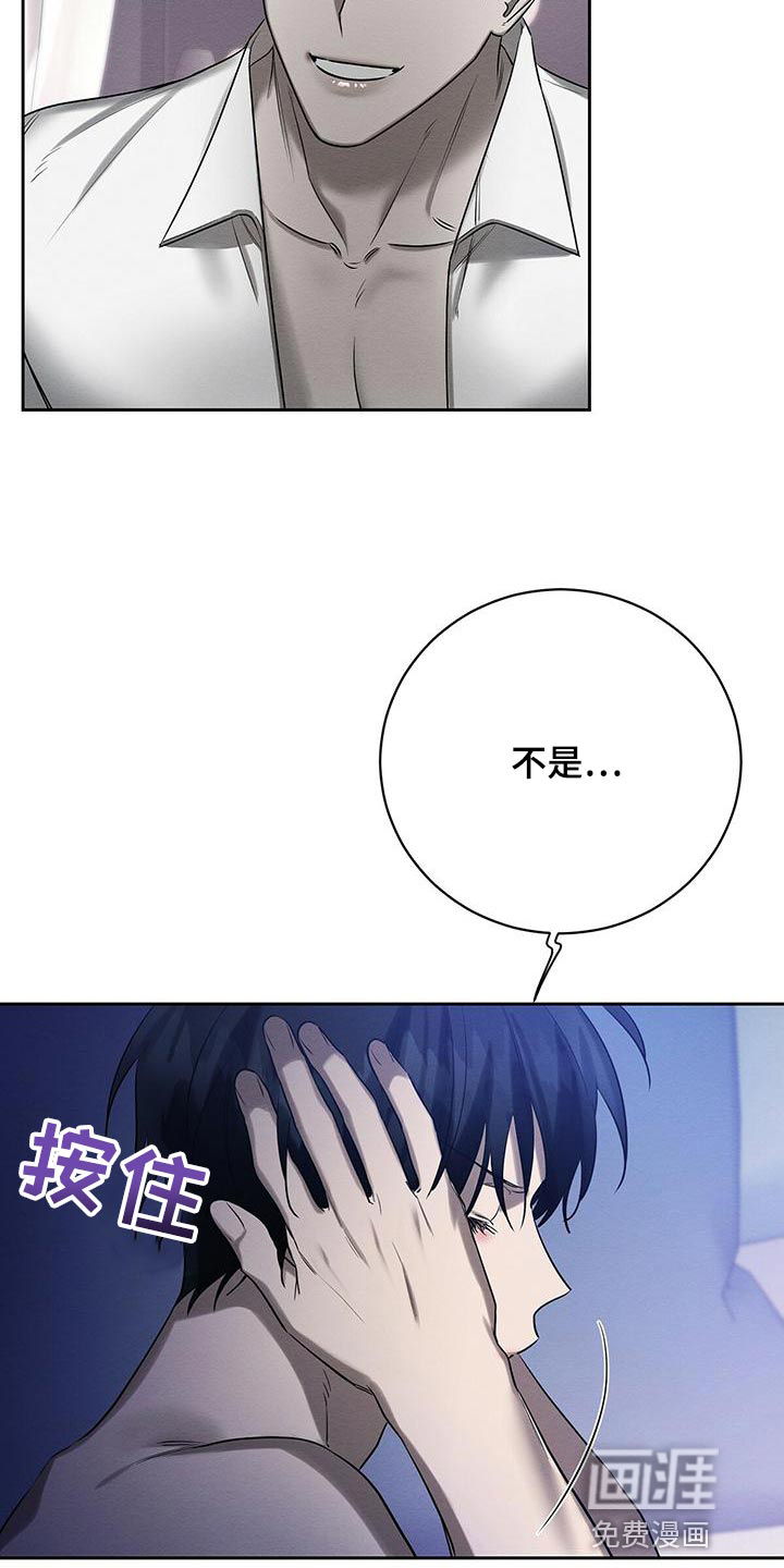 第49话 第6页