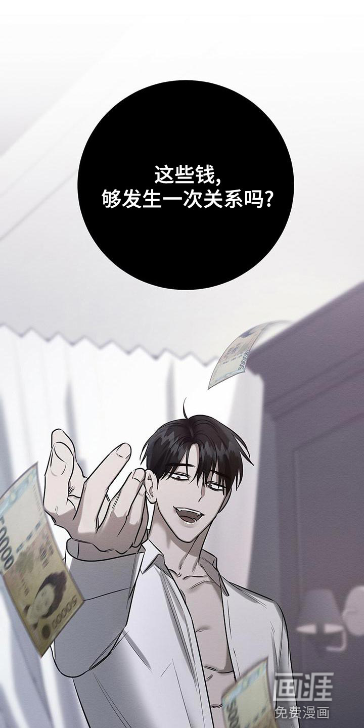 第49话 第4页