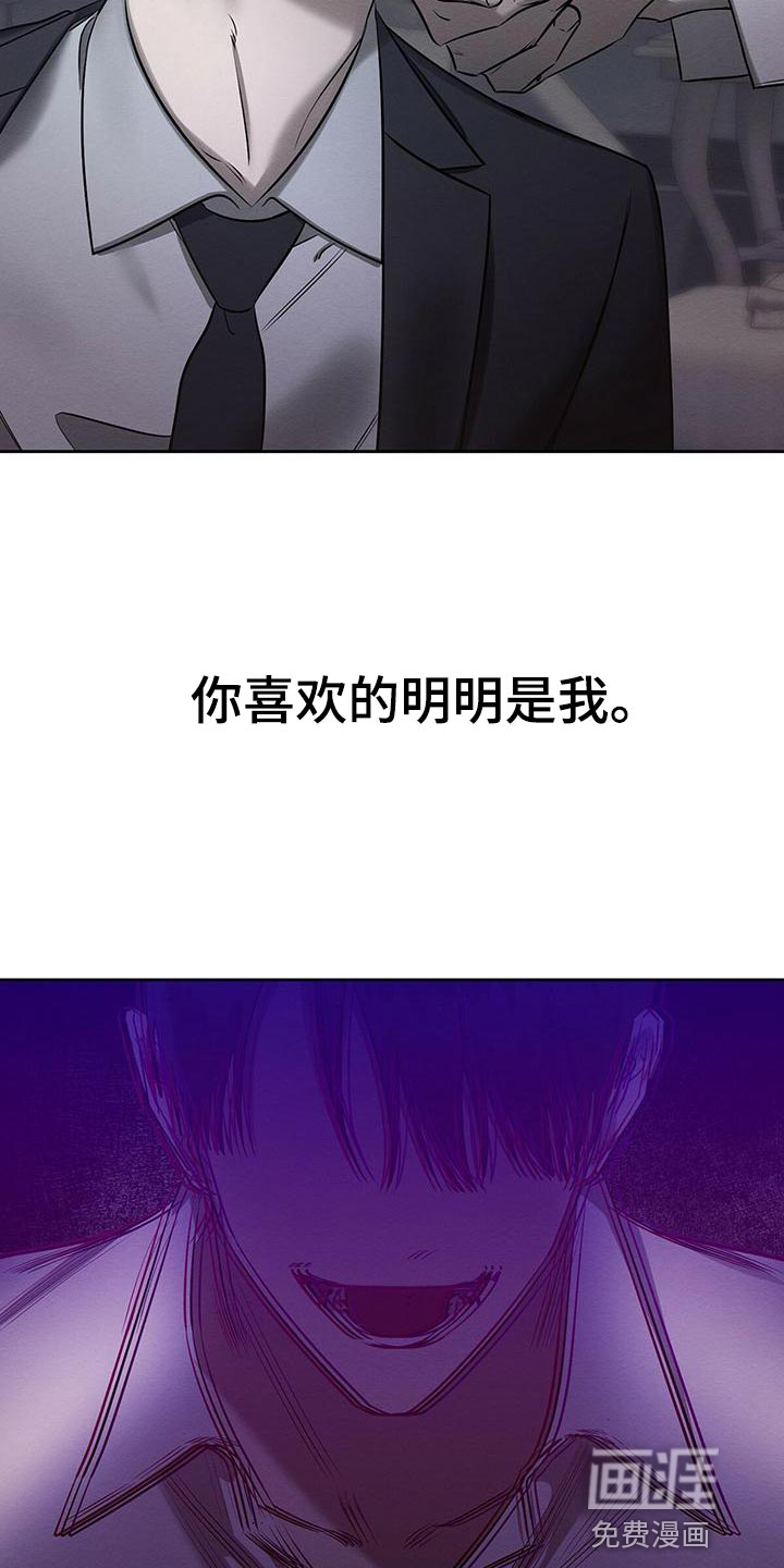 第49话 第8页