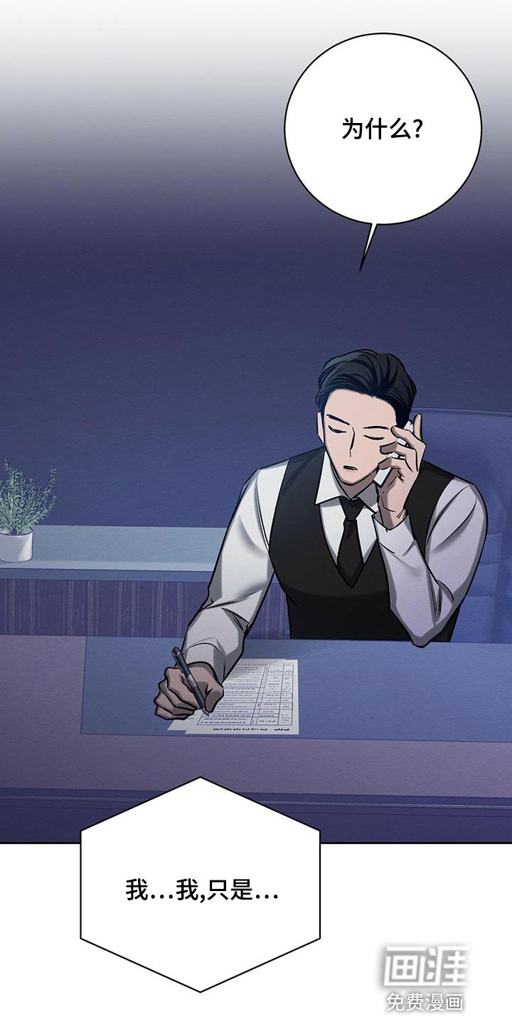 第49话 第17页