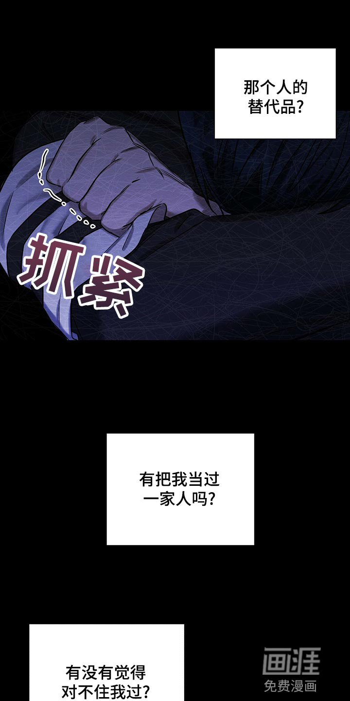第46话 第14页