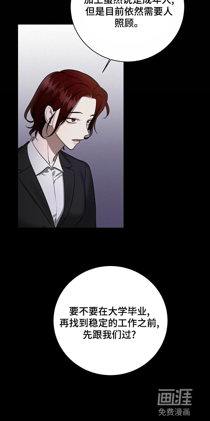 第46话 第22页