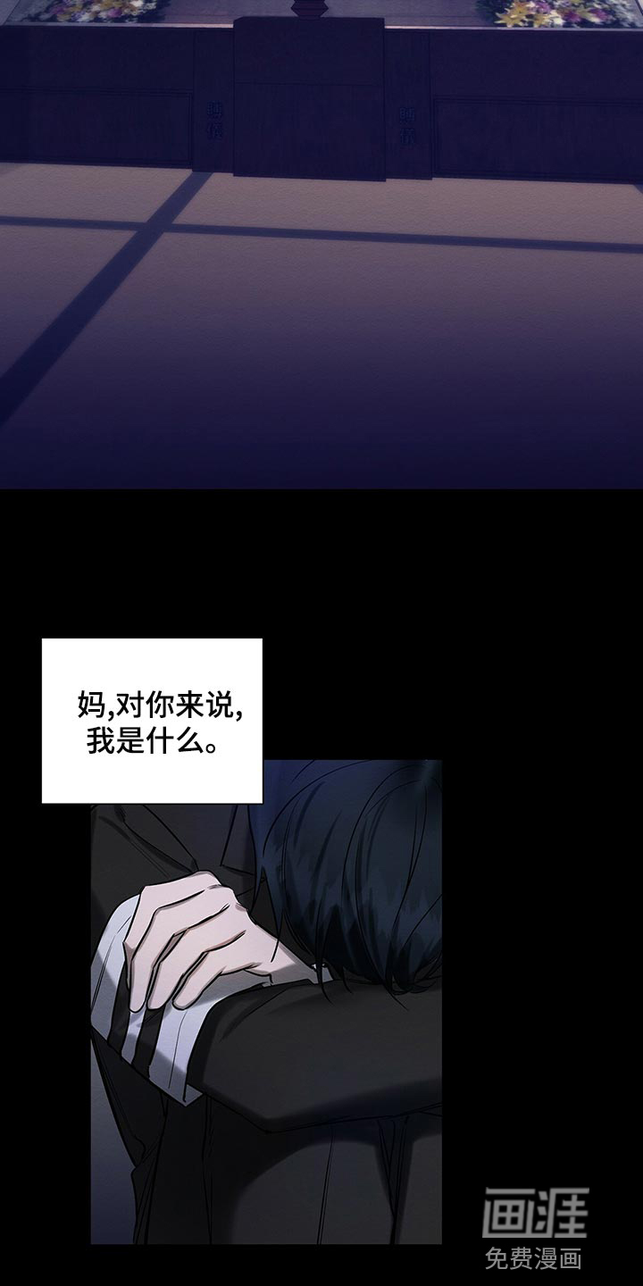 第46话 第13页