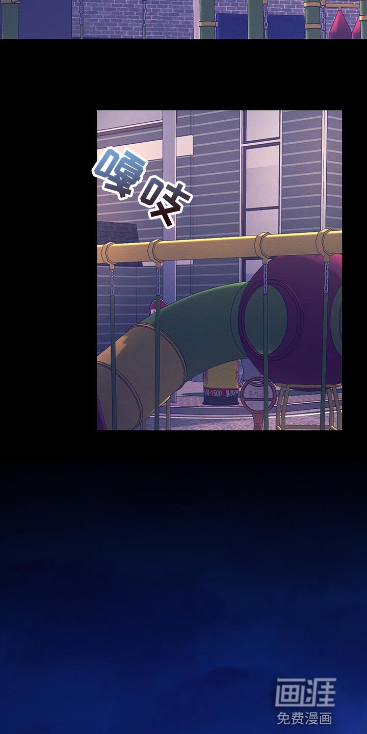 第46话 第2页