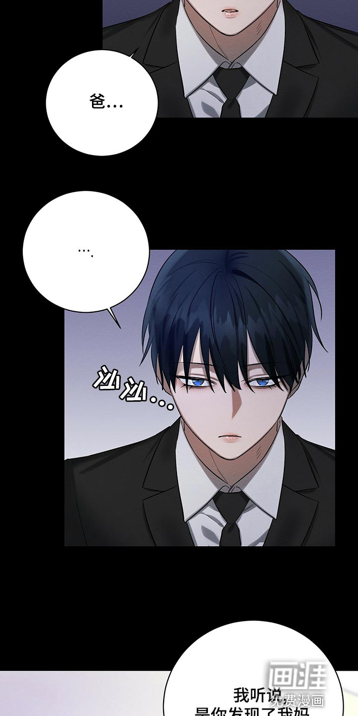 第46话 第24页