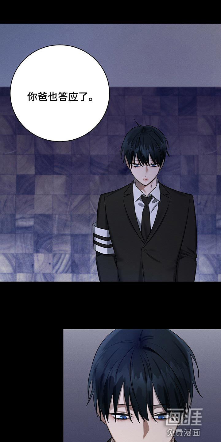 第46话 第23页