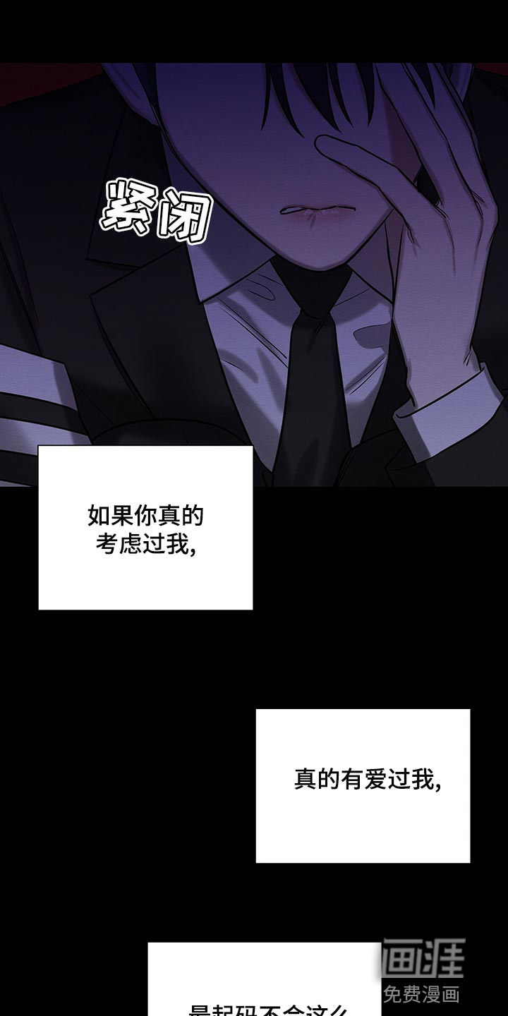 第46话 第16页
