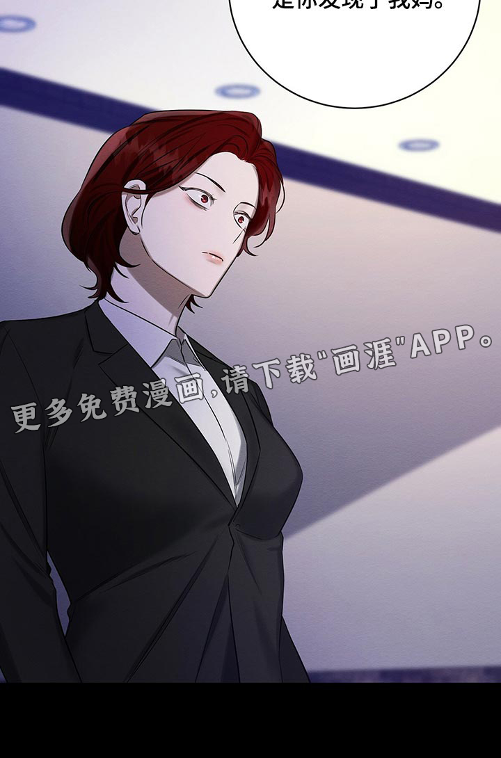 第46话 第25页