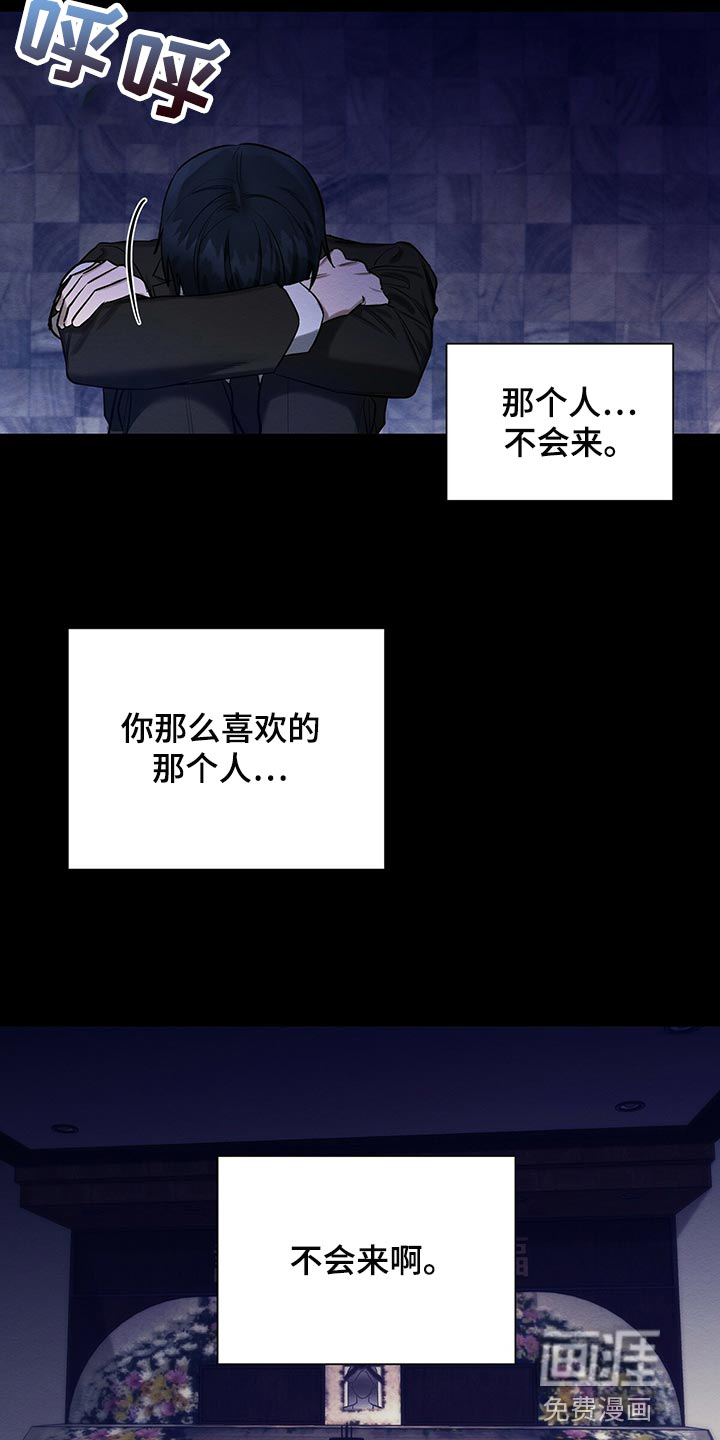 第46话 第12页