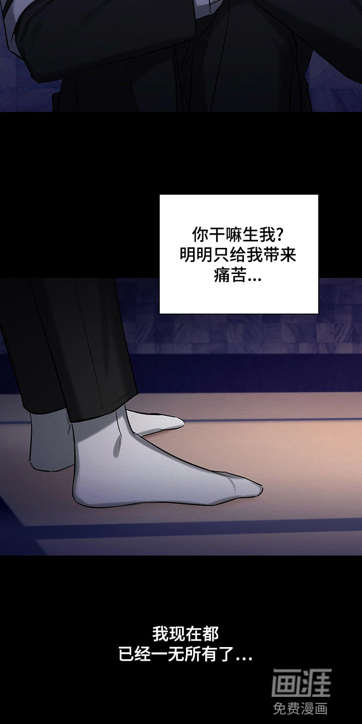 第46话 第18页
