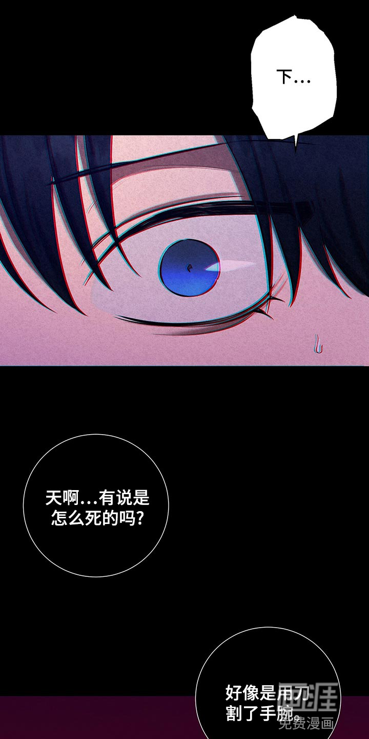 第46话 第7页