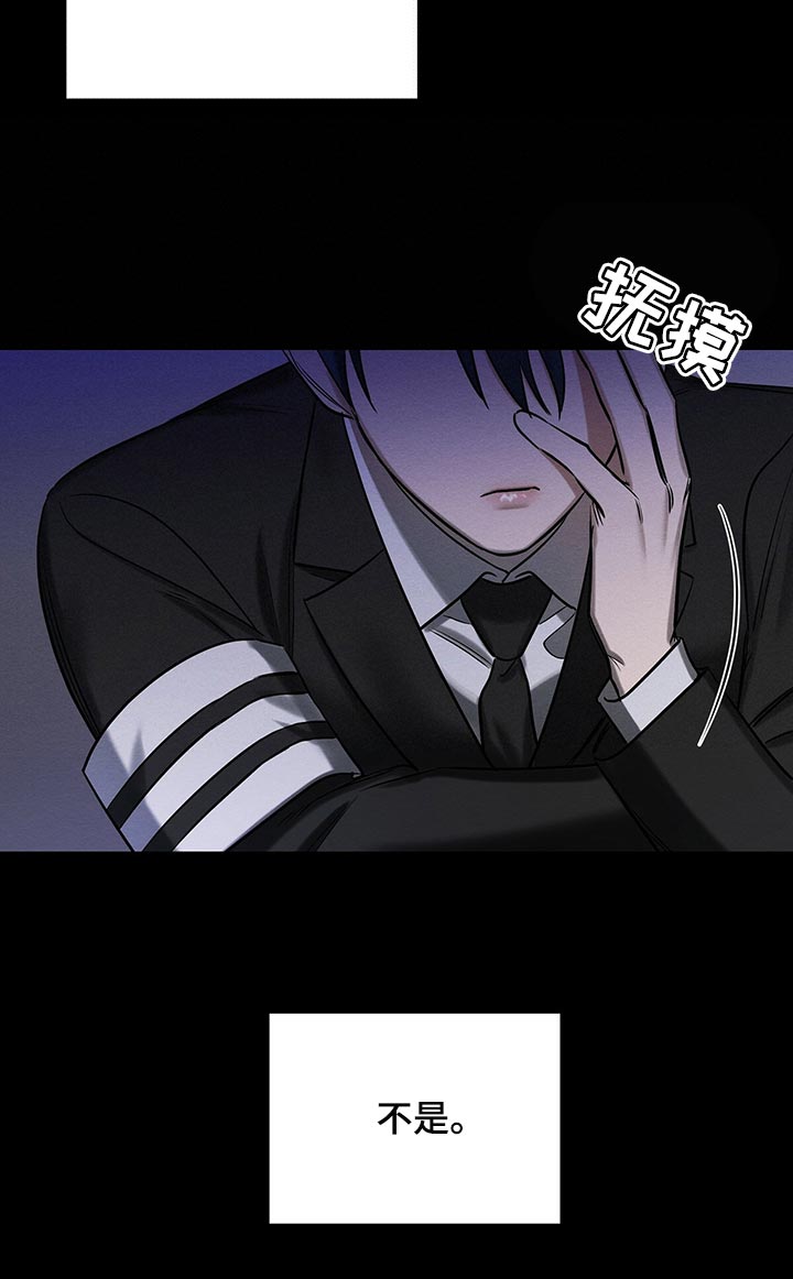 第46话 第15页
