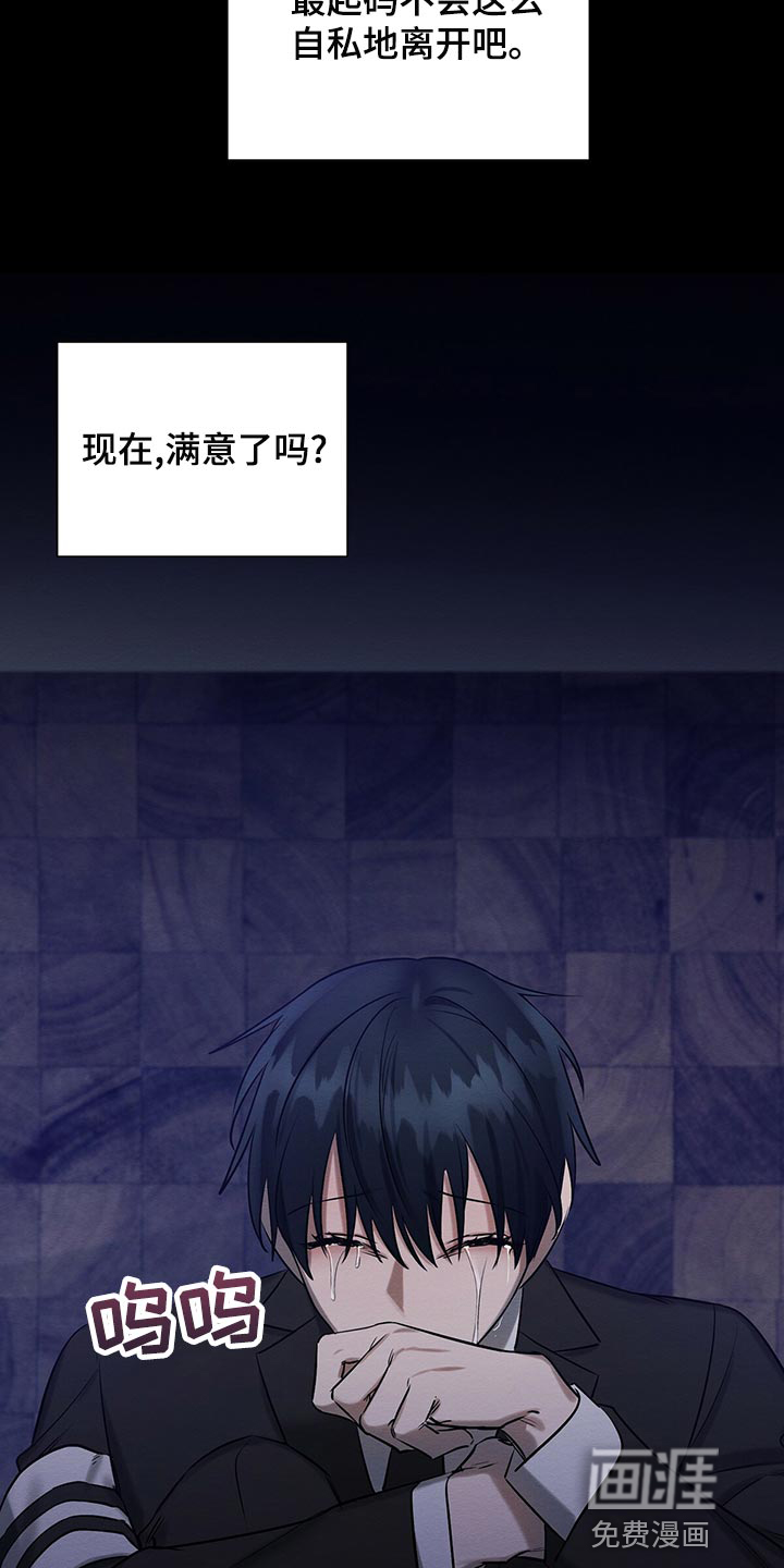 第46话 第17页