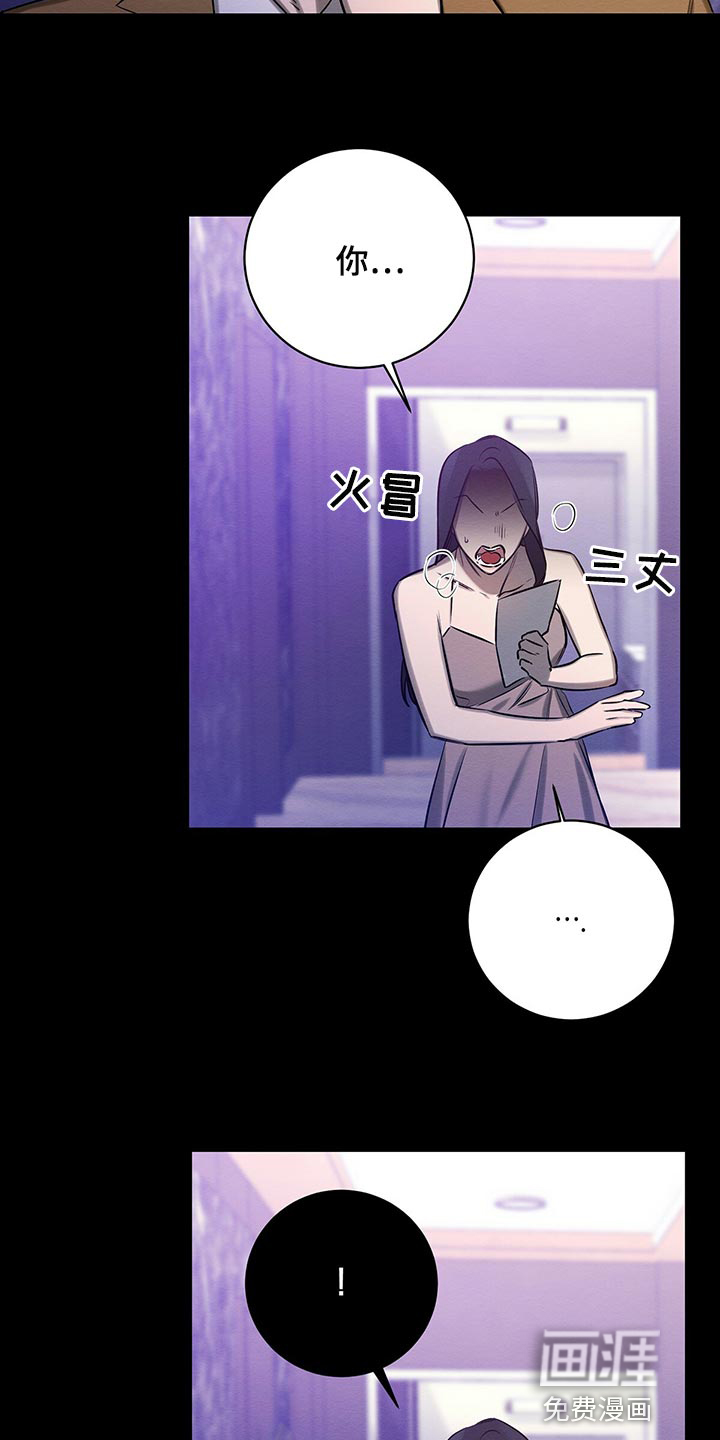 第45话 第16页