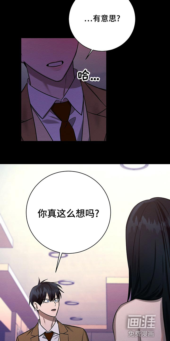 第45话 第5页