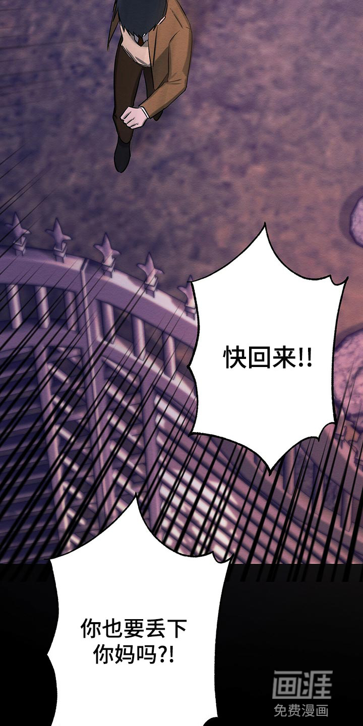 第45话 第23页