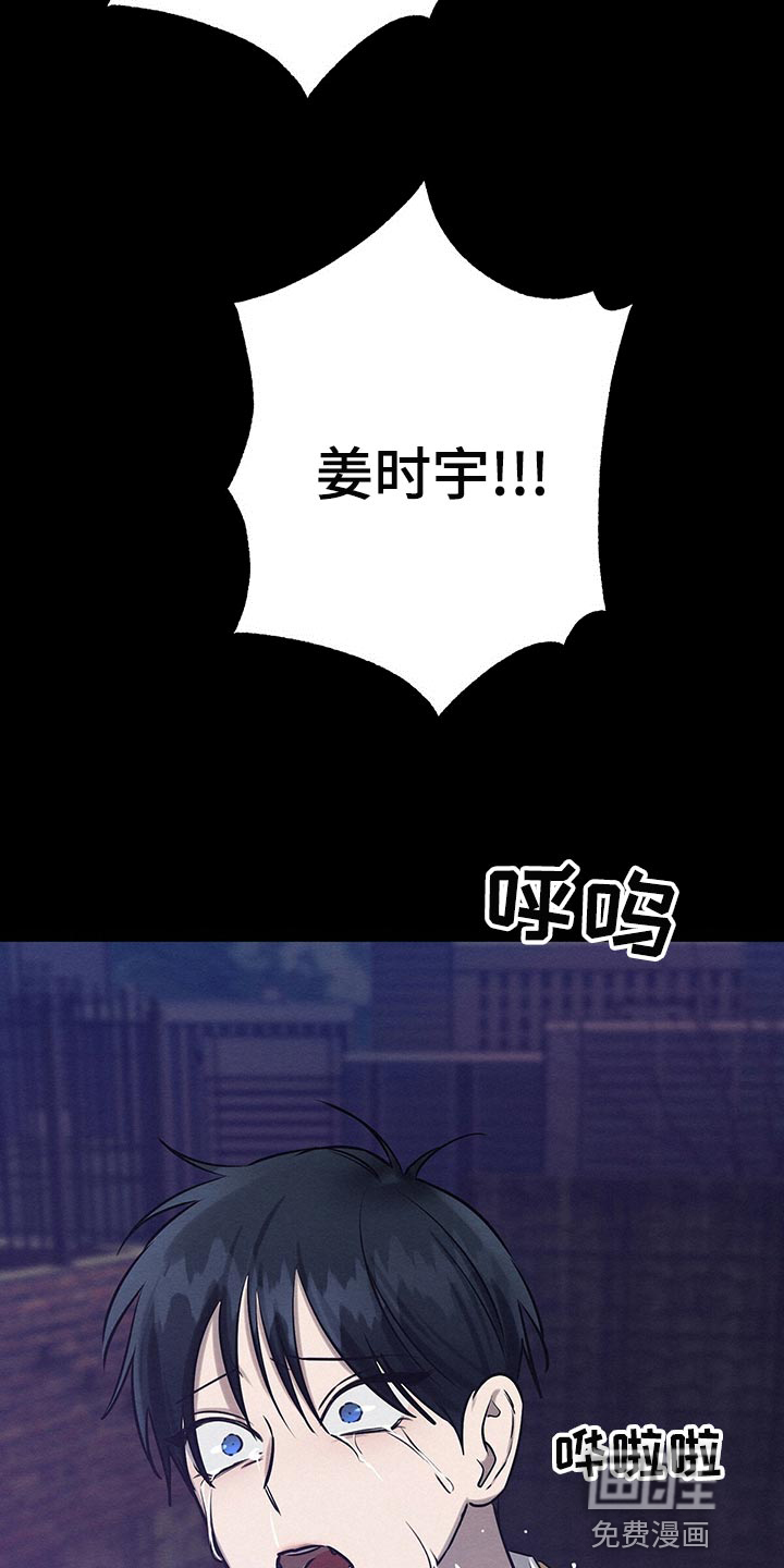 第45话 第24页
