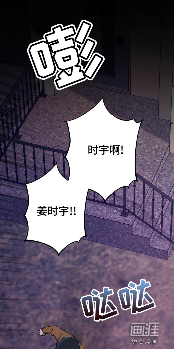 第45话 第22页
