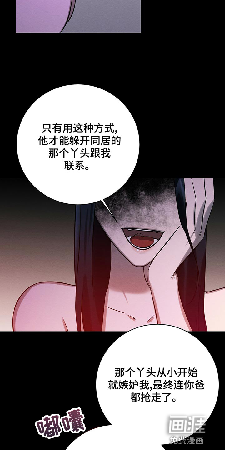 第45话 第7页