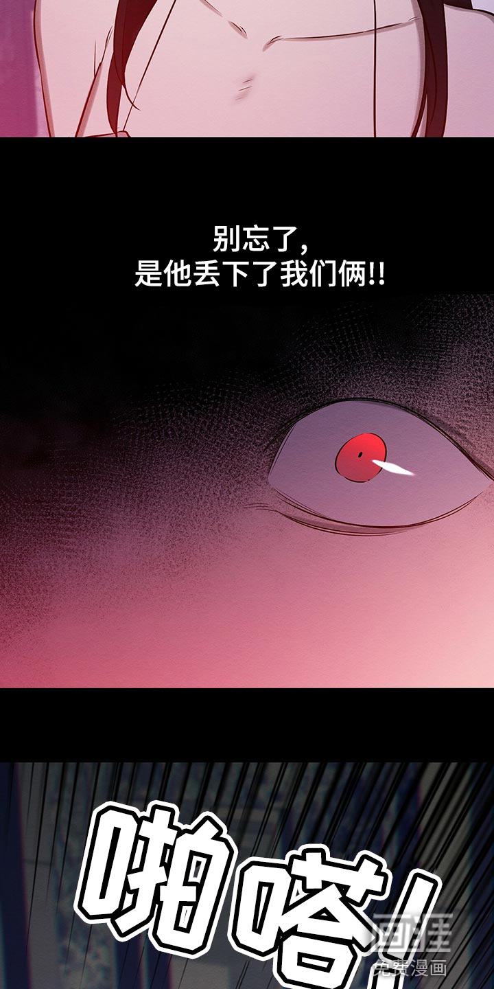第45话 第13页