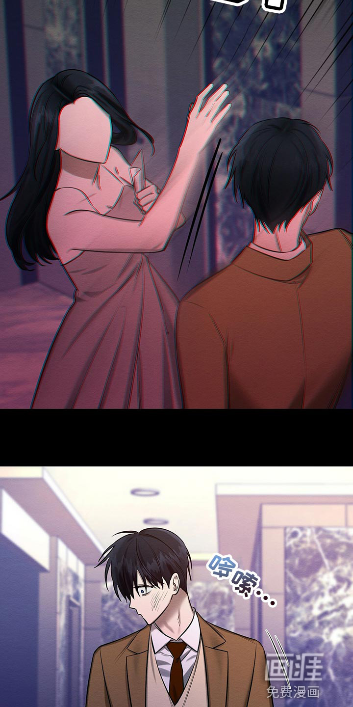 第45话 第14页